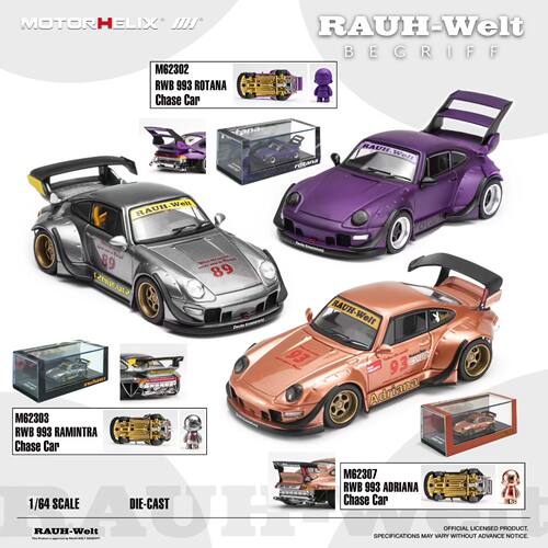 MH 1/64 保时捷RWB 993 中井启宽体改装 烂尾版  合金汽车模型