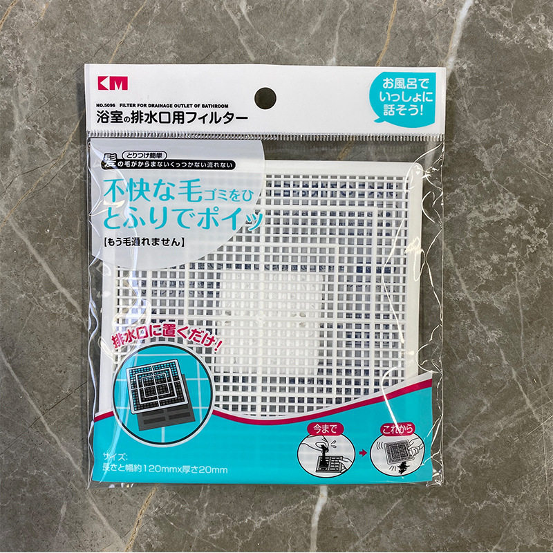 卫生间防头发毛发过滤拦发网厨房水池防堵神器塑料地漏贴方形