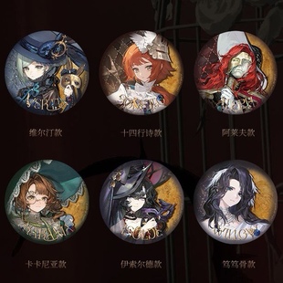 谷子 1999箱中假面角色徽章吧唧周边Q版 bilibiliGoods 重返未来