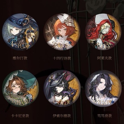 重返未来1999箱中假面角色徽章