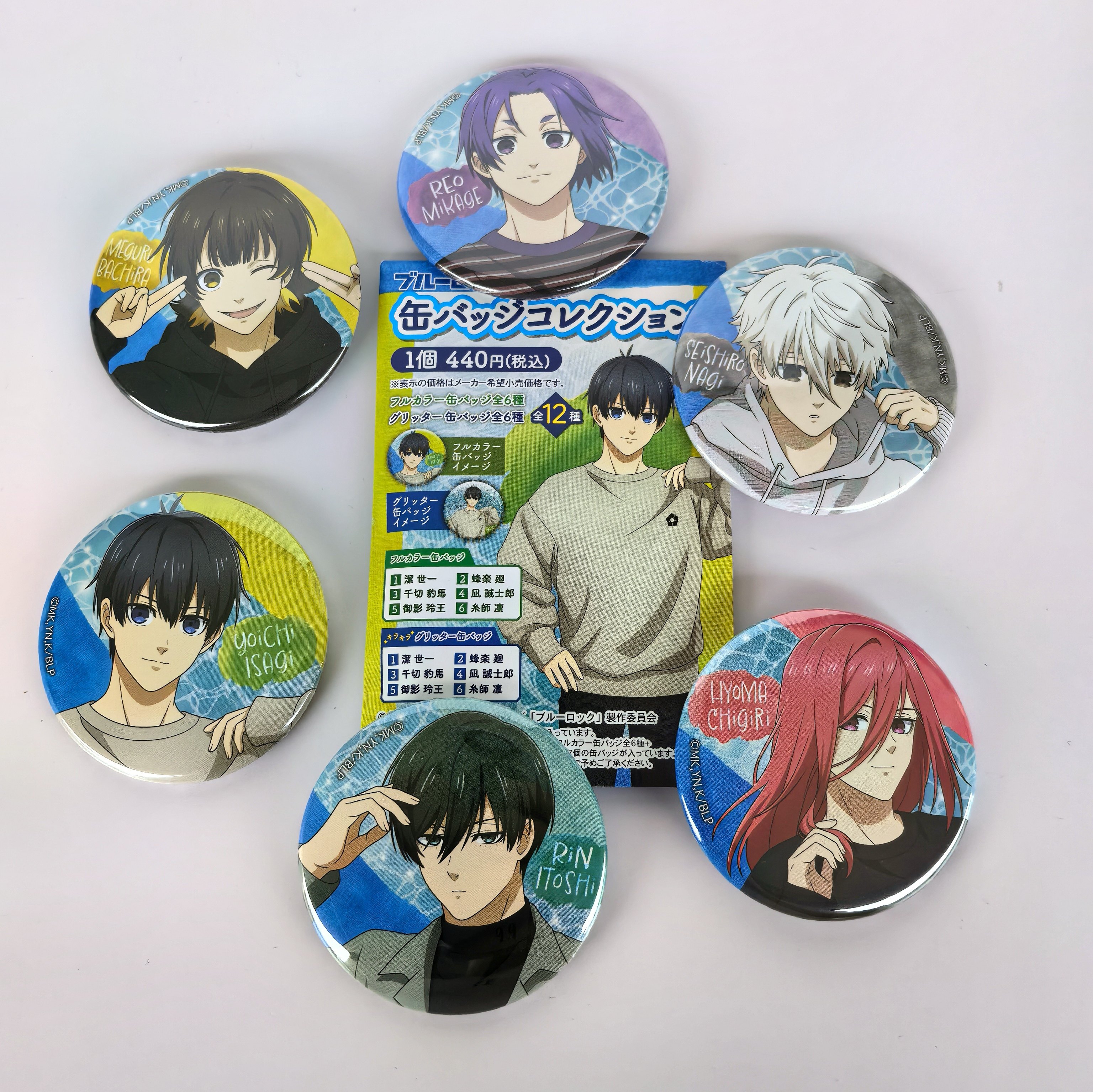 正版蓝色监狱周边蓝锁水族馆徽章