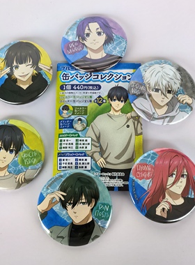 现货 日谷正版 TBS 蓝色监狱周边蓝锁RIGHT ON水族馆吧唧徽章谷子