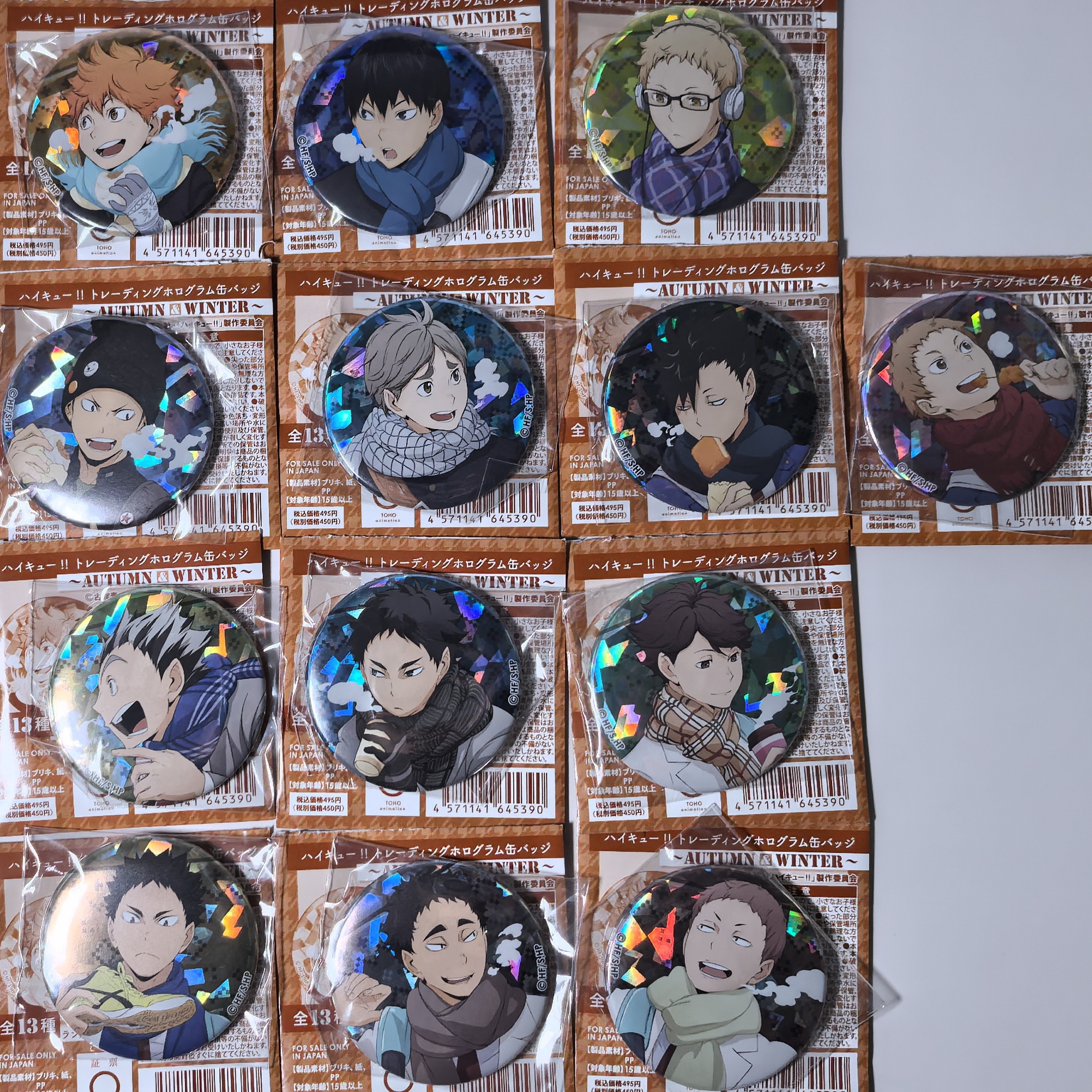 排球少年旧秋冬吧唧闪徽章