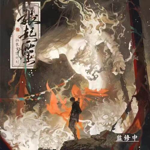盗墓笔记飞坤爸鲁吧唧拍立得