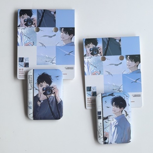 正版现货 从万米高空降落原著三期衍生周边一号公路吧唧徽章谷子