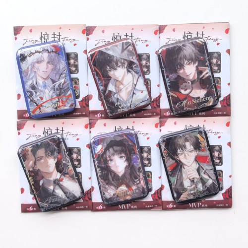 我在无限游戏里封神MVP系列徽章