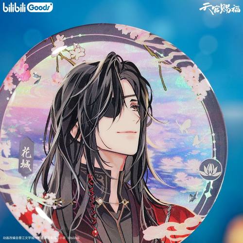 天官赐福惊鸿一梦徽章