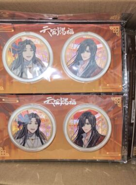 BEMOE 正版天官赐福上元灯火系列吧唧马口铁徽章套组谢怜花城周边