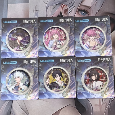 正版时光代理人审判列车吧唧徽章