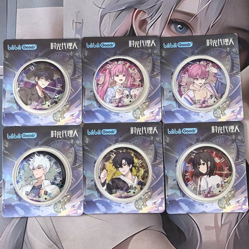 正版时光代理人审判列车吧唧徽章