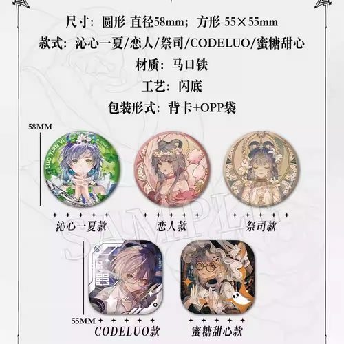 Vsinger洛天依插画集轻周众筹