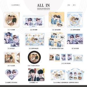 予梦正版 欲言难止四期周边滑雪吧唧午后透卡色纸流沙包拍立得