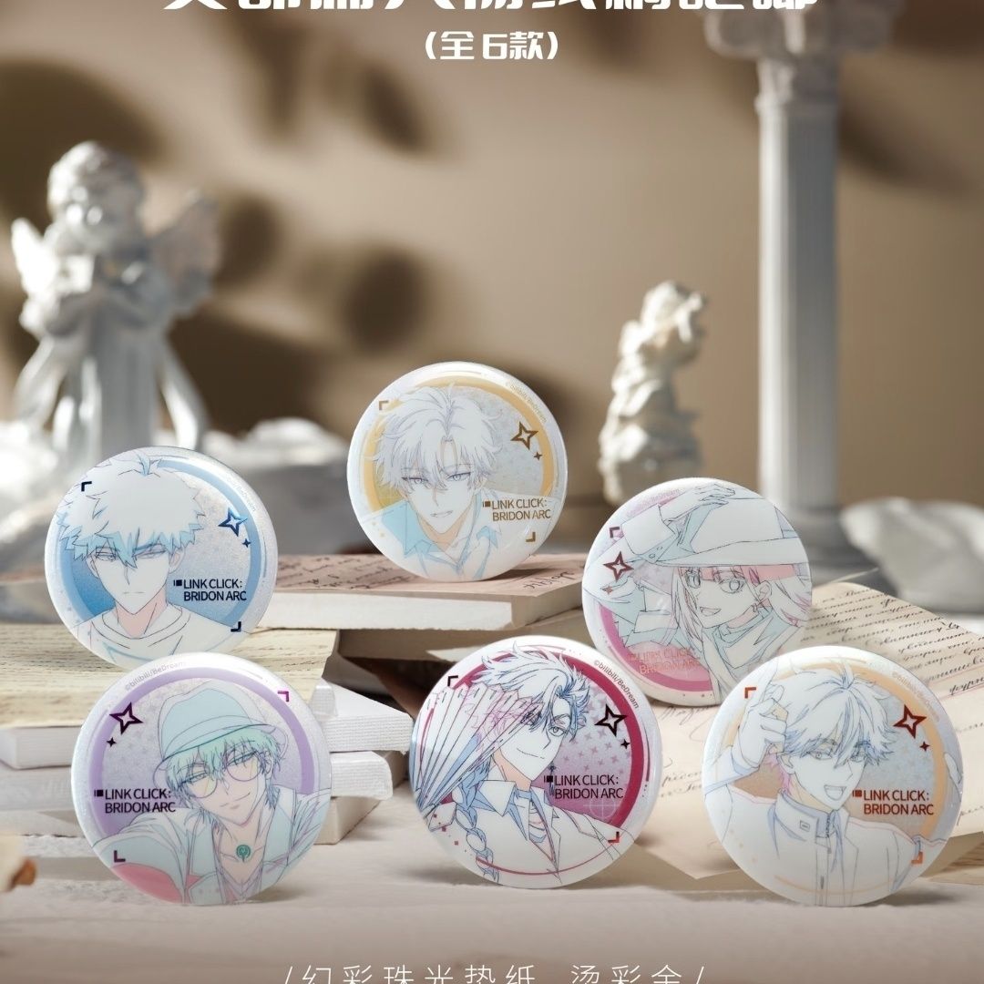 时光代理人五周年展览限定徽章