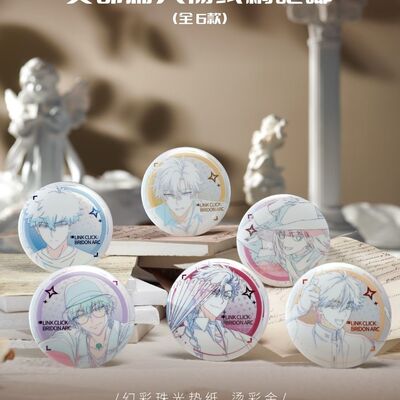 时光代理人五周年展览限定徽章