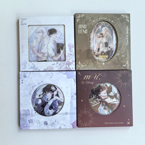 我在无限游戏里封神夏日海滩徽章