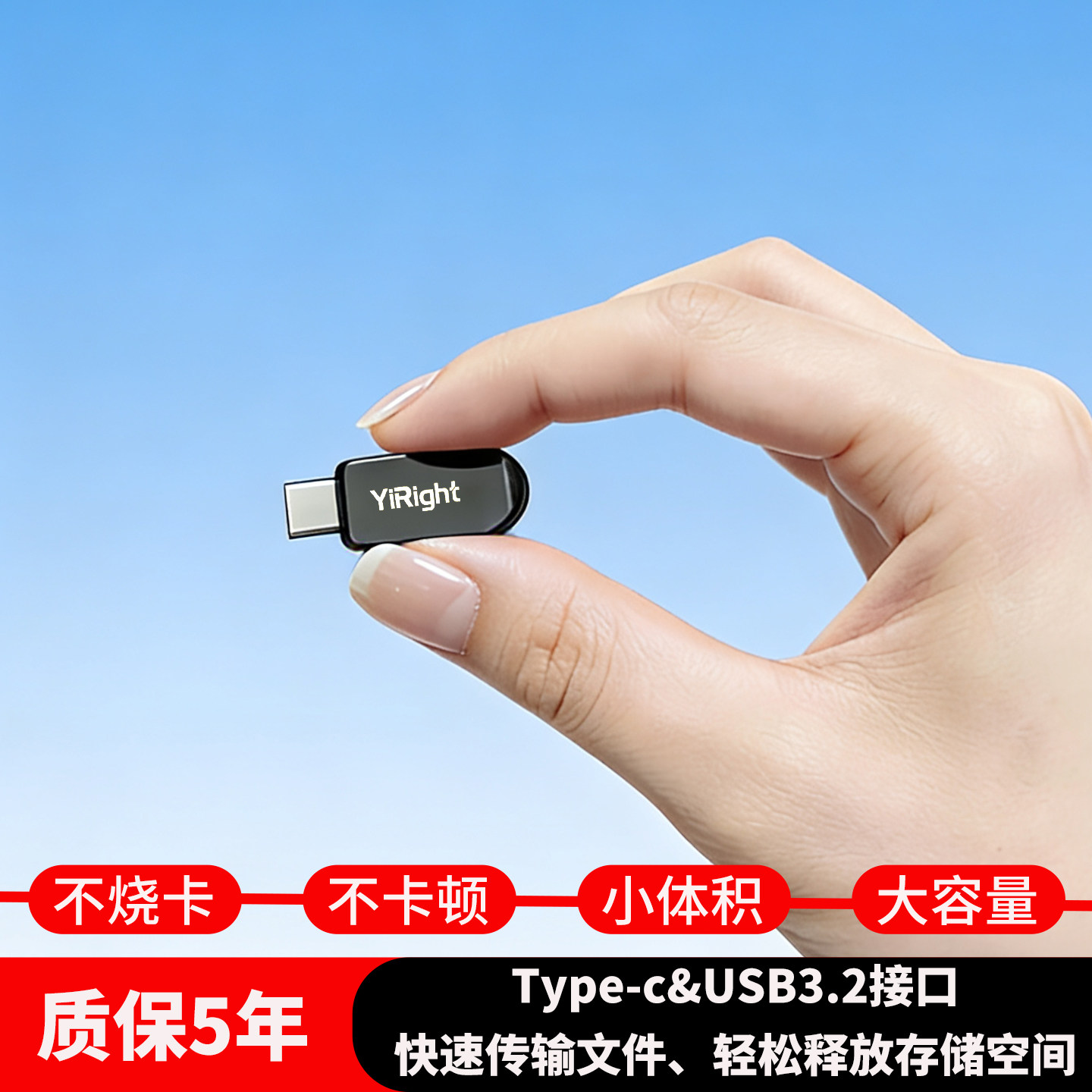 零跑行车记录仪车载U盘type-c/usb3.2双接口哨兵模式改装配件用品