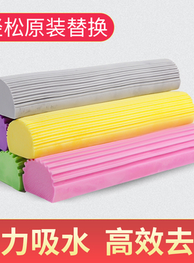 对折拖把头替换头窄口通用胶棉海绵替换装超强吸水拖把头海绵头
