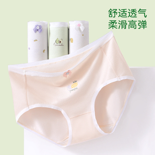 少女发育期平角内裤女士纯棉7A抗菌2025新款初高中生女童四角短裤