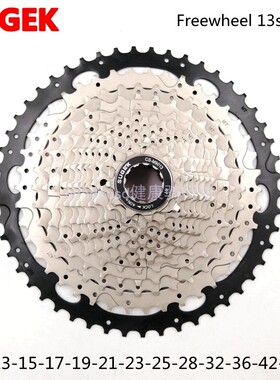 速捷SUGEK山地车飞轮13速卡飞11-50/52T卡式自行车变速塔轮大飞轮