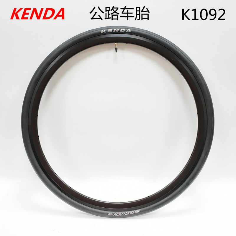 KENDA公路车超轻外胎光头低阻力