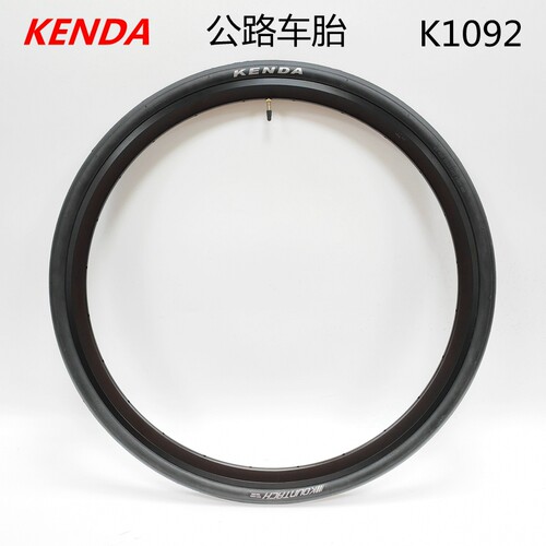 KENDA公路车超轻外胎光头低阻力