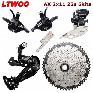 蓝图AX22速山地车变速器2x11S指拨后拨自行车调速器飞轮链条M7000