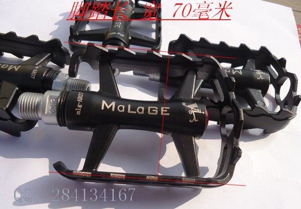 包邮MALAGE玛拉格 培林/轴承山地车自行车脚踏/超轻防滑脚踏/踏板