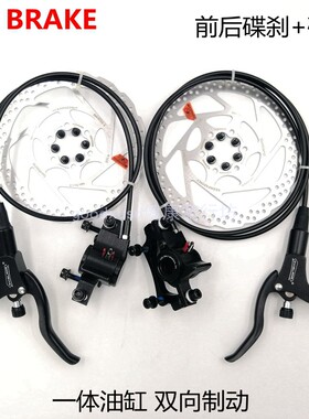 灵敏度高山地自行车油碟刹器套件油刹碟片油压碟刹器液压刹车RT56