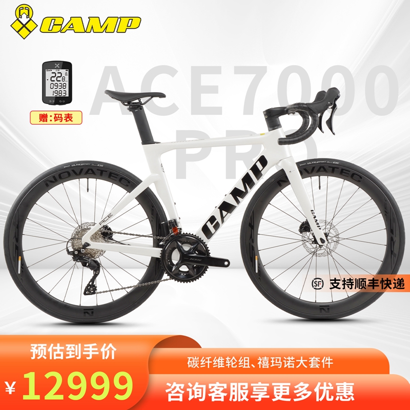 CAMP新款碳纤维R712024速公路车