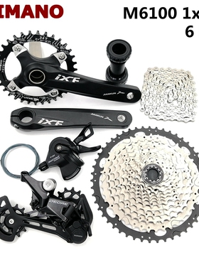 SHIMANO禧玛诺DEORE M6100套件山地车12速变速器小套中套牙盘链条
