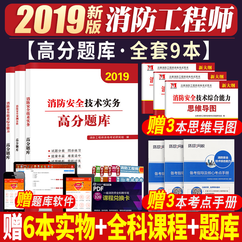 综合一