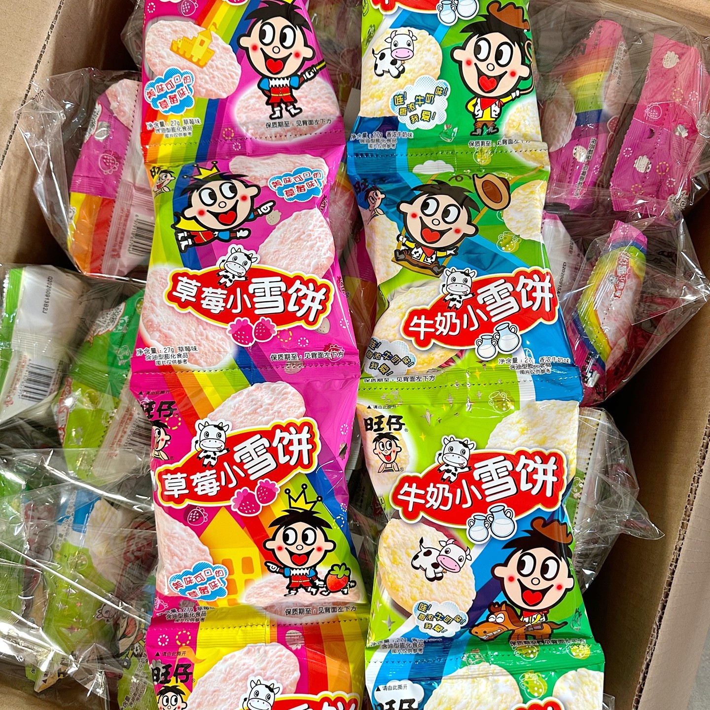 旺旺仔小雪饼草莓牛奶味独立包装儿童下午茶怀旧休闲零食膨化食品