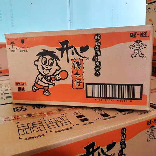 旺仔小馒头整箱6斤原味儿童零食