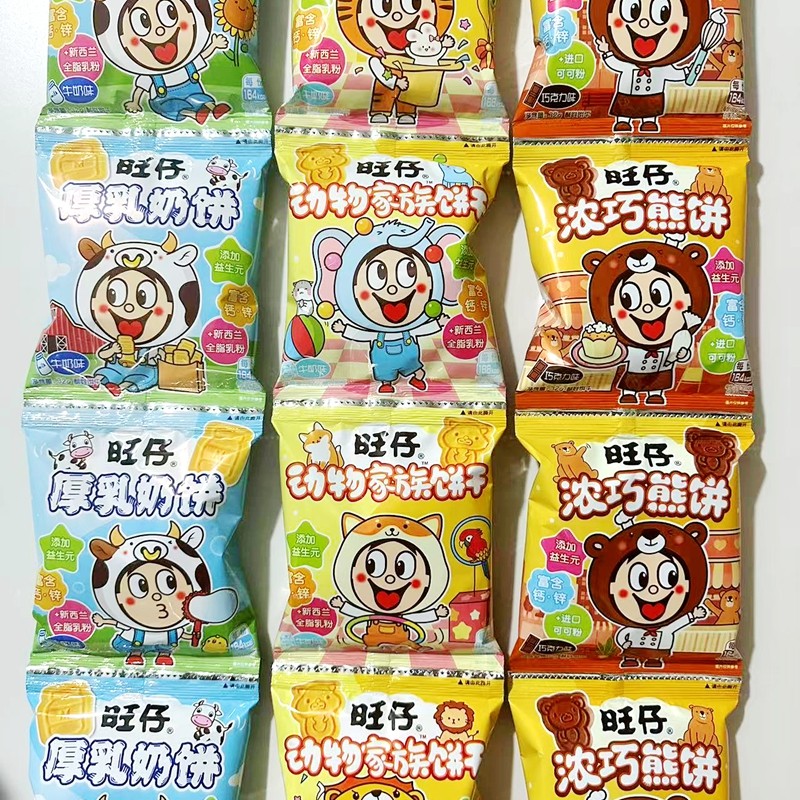 旺仔饼干牛奶味厚乳动物家族巧克力味酥性32g儿童休闲零食小包装,零食/坚果/特产,酥性饼干,淘宝优惠券,粉丝福利购,淘宝优惠卷