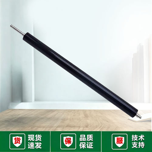 柯美复印机定影器下辊