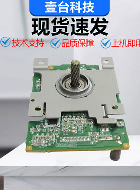 柯美C226i C266i C286i C7222i马达 美能达 震旦C229 C289主电机