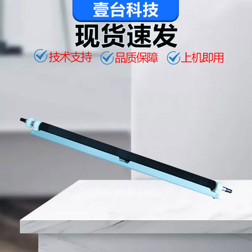 柯美BH266复印机原装转印辊