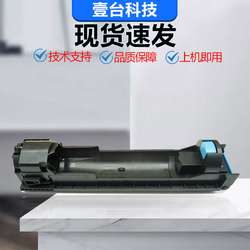 美能达BH283 粉瓶架 363 423 7828 柯美 震旦AD289 369 429粉托架