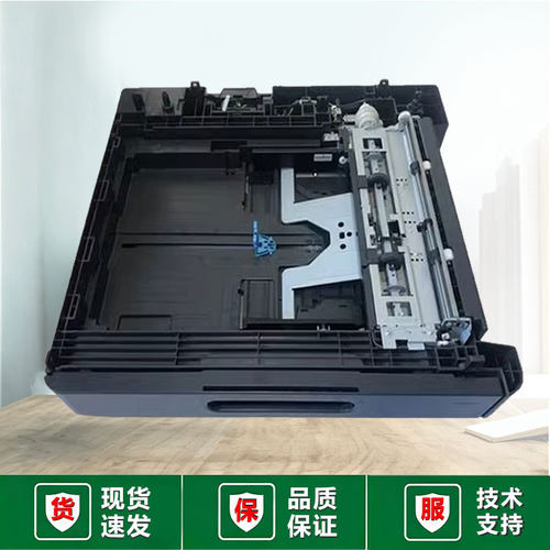 原装柯美205i复印机第二纸盒