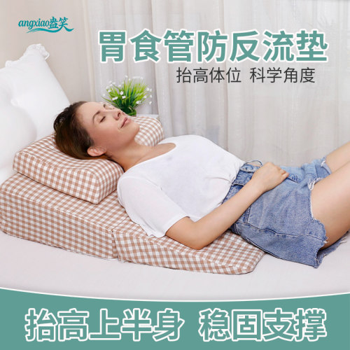 胃食管胆汁防反流靠垫