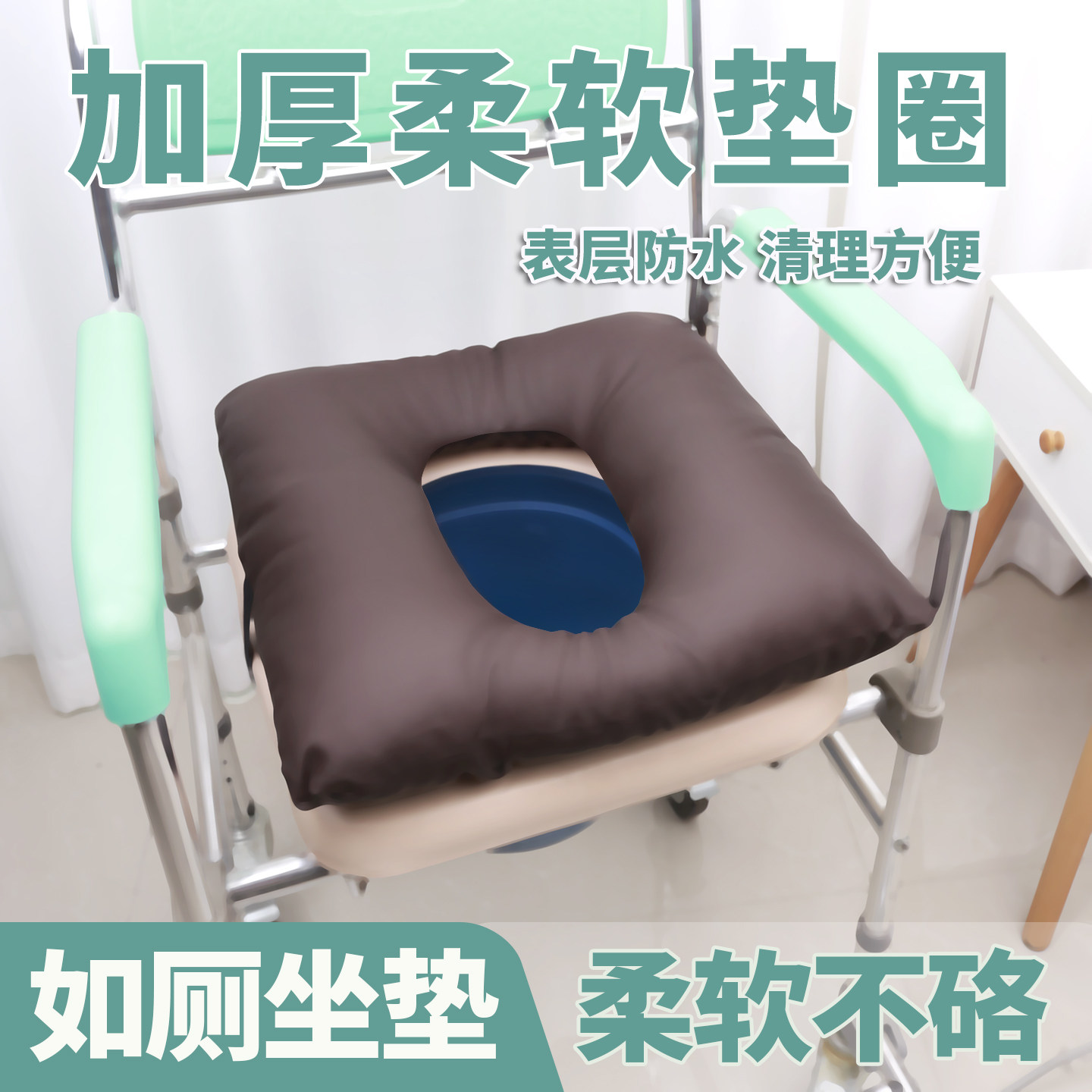 马桶坐便椅加厚防水坐垫图片