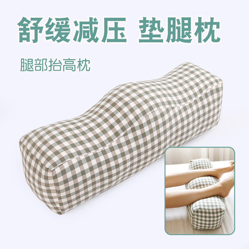 垫脚枕抬脚孕妇垫腿枕垫