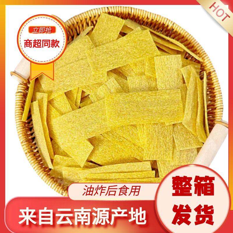 云南苦荞片半成品整箱苦荞酥苦荞丝条苦乔片荞麦锅巴片需油炸零食