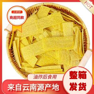 云南苦荞片半成品整箱苦荞酥苦荞丝条苦乔片荞麦锅巴片需油炸零食