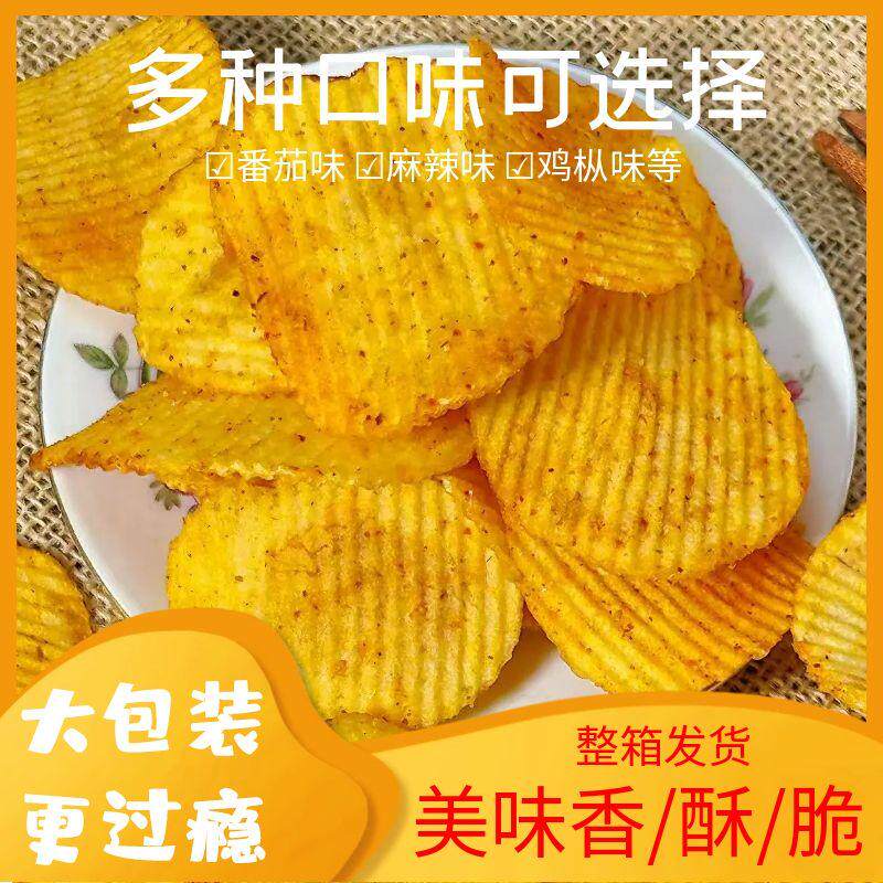 云南特产麻辣厚切薯片原切土豆片大包麻辣宿舍休闲零食批发整箱