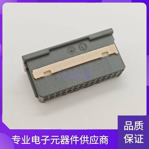 LOTES嘉泽得意AAUS05BS0-028K01 原装汽车接插件 灰色28P护套现货