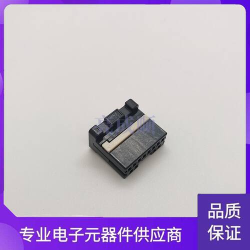 ZE05-12DS-HUR 广濑HRS接插件 汽车连接器 原装现货