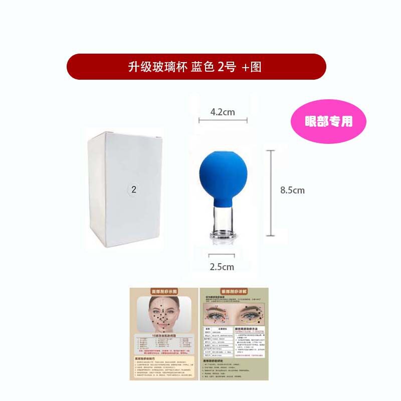 전기부항기