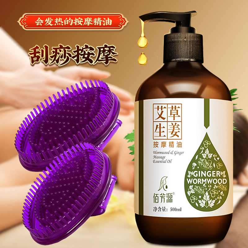 五行硅胶腹部疏通带脉精油经络刷全身通用刷肚子按摩器高端摩羯刷