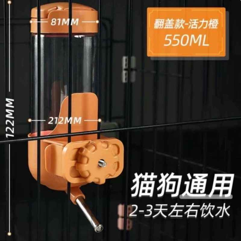 宠博士狗狗饮水器挂式水壶猫饮水机宠物喝水器不湿嘴悬挂兔喂水嘴